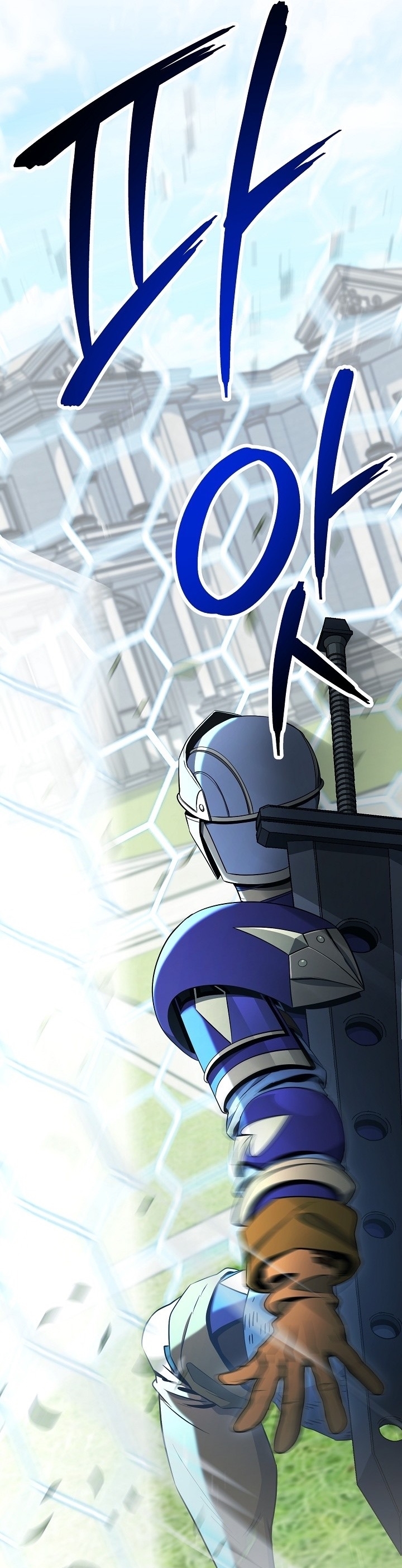 Read Skeleton Soldier TH Manga Online