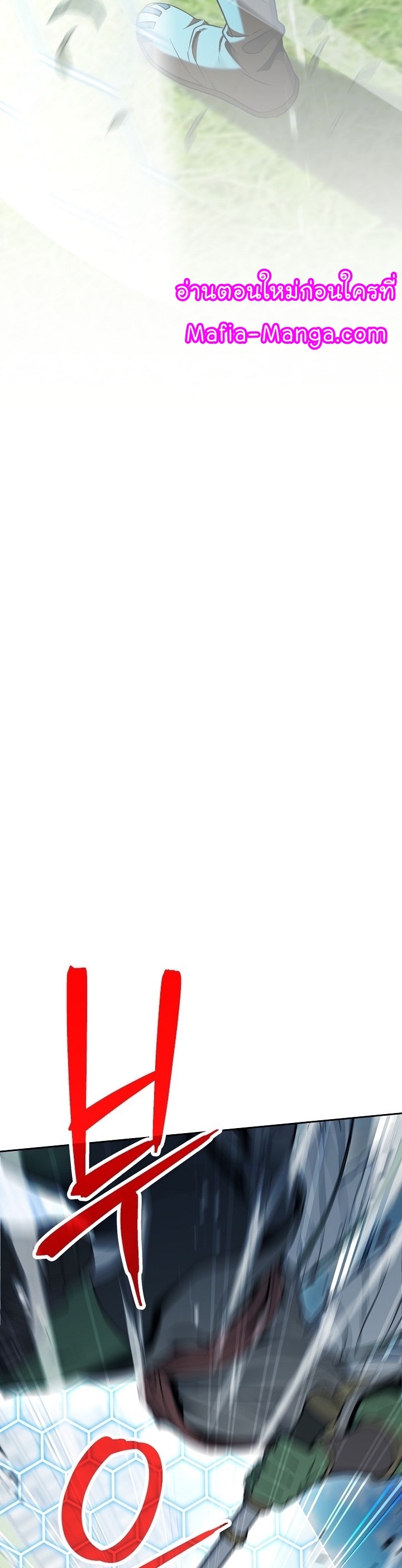 Read Skeleton Soldier TH Manga Online