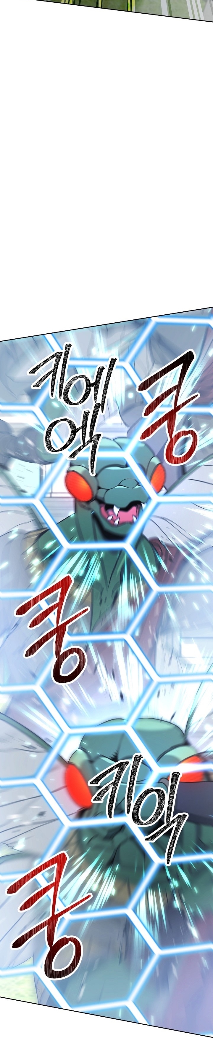 Read Skeleton Soldier TH Manga Online