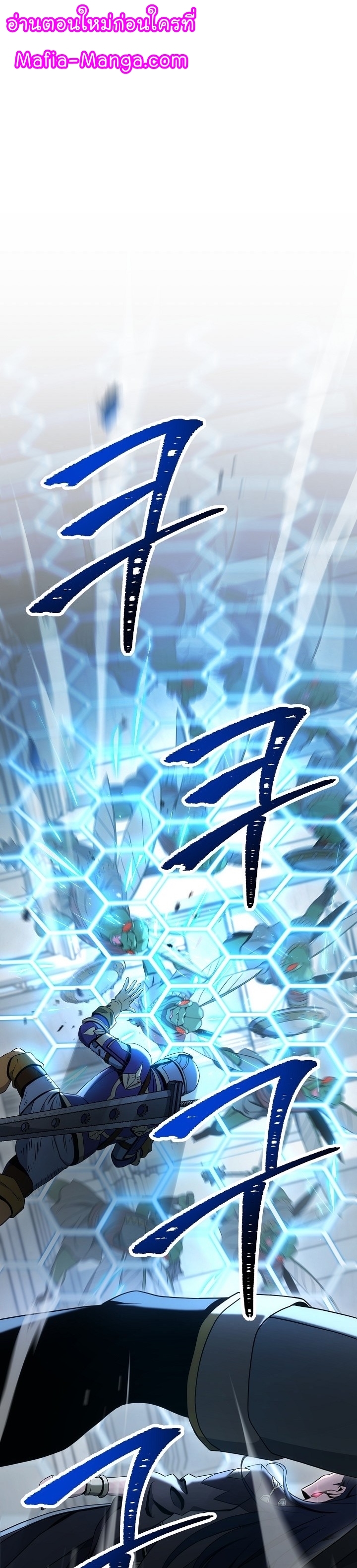 Read Skeleton Soldier TH Manga Online