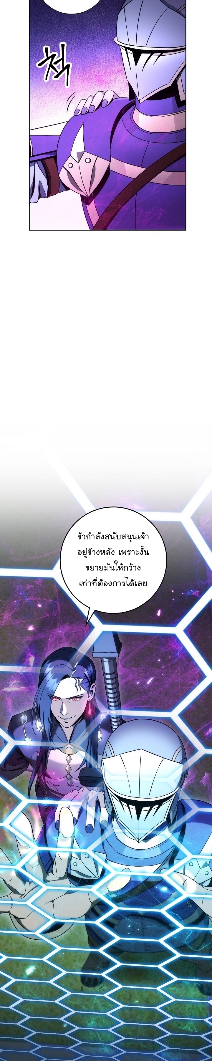 Read Skeleton Soldier TH Manga Online