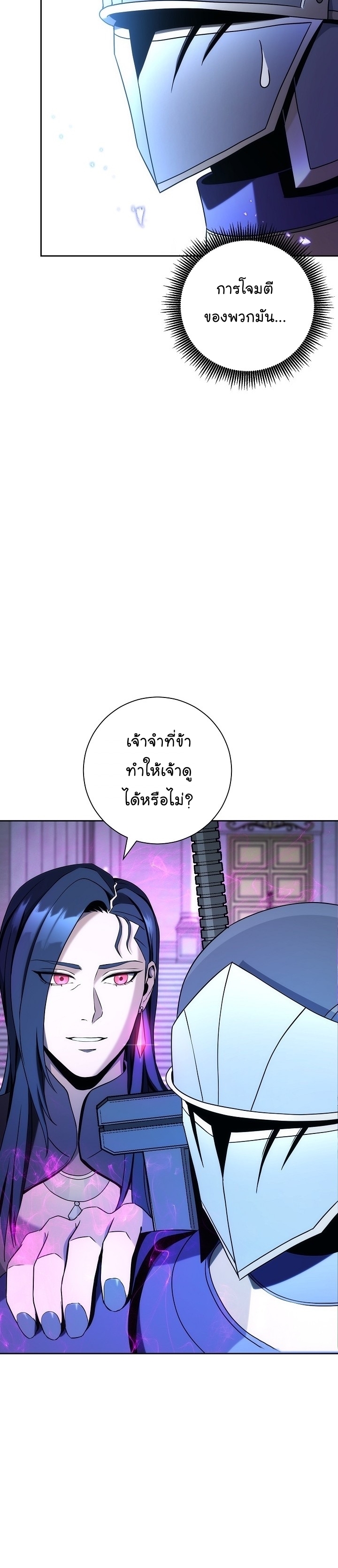 Read Skeleton Soldier TH Manga Online