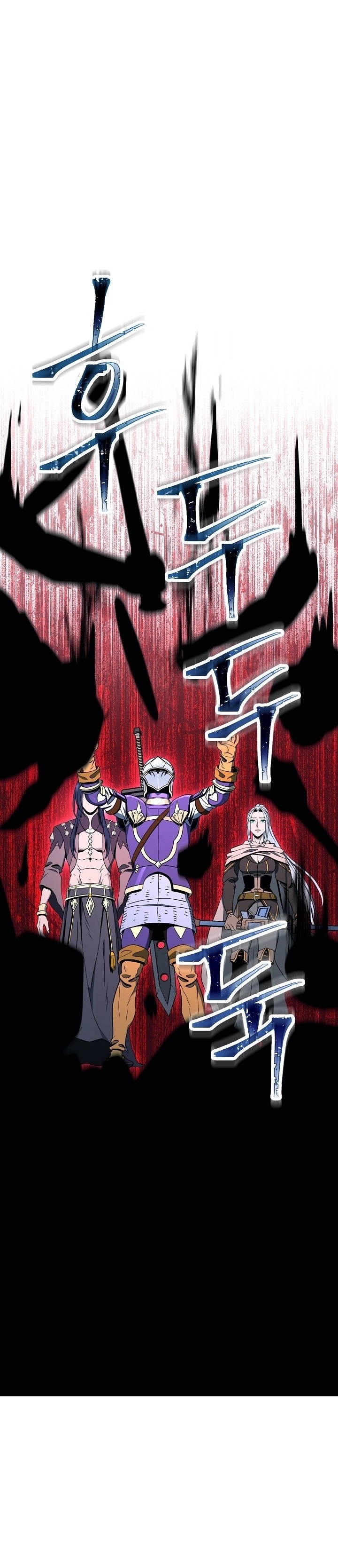 Read Skeleton Soldier TH Manga Online