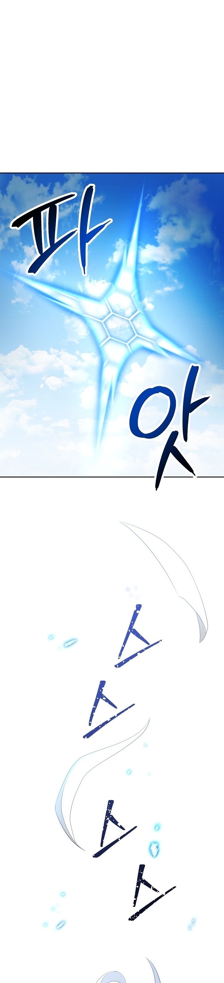 Read Skeleton Soldier TH Manga Online