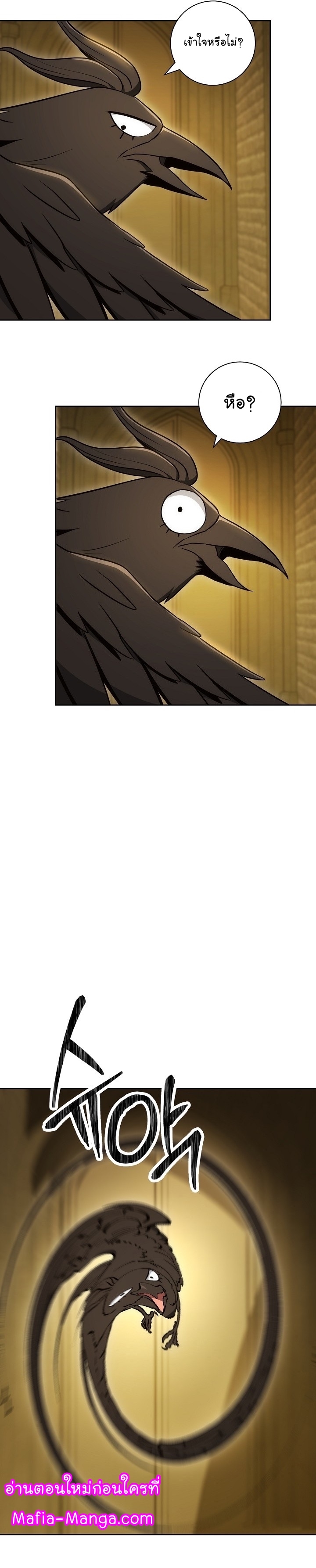 Read Skeleton Soldier TH Manga Online