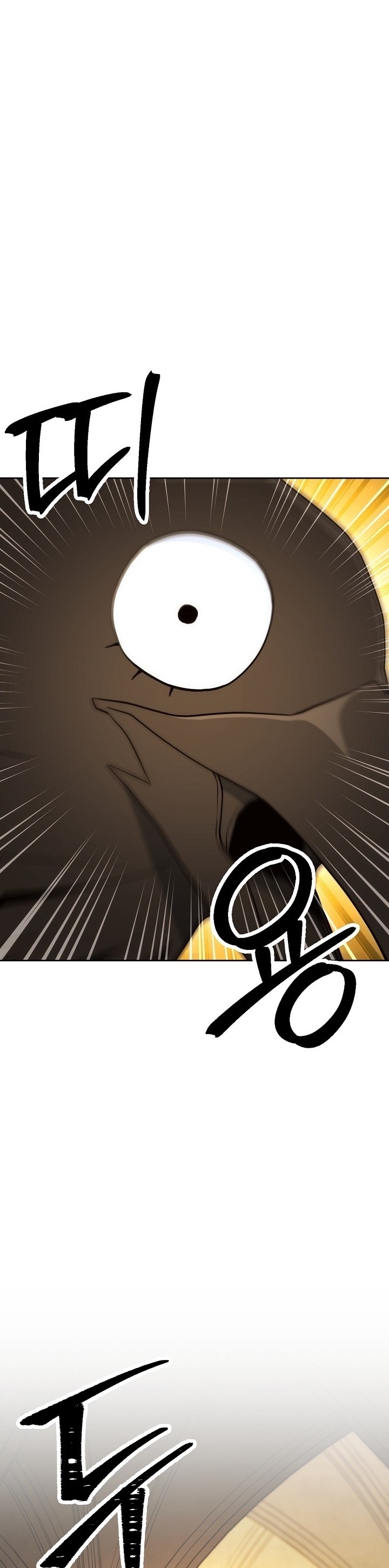 Read Skeleton Soldier TH Manga Online