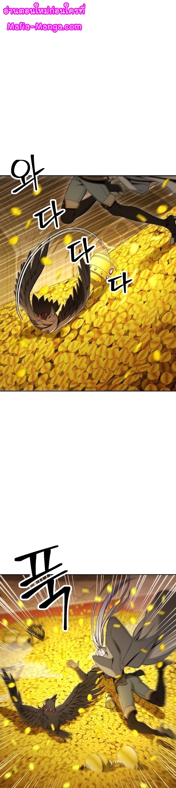 Read Skeleton Soldier TH Manga Online