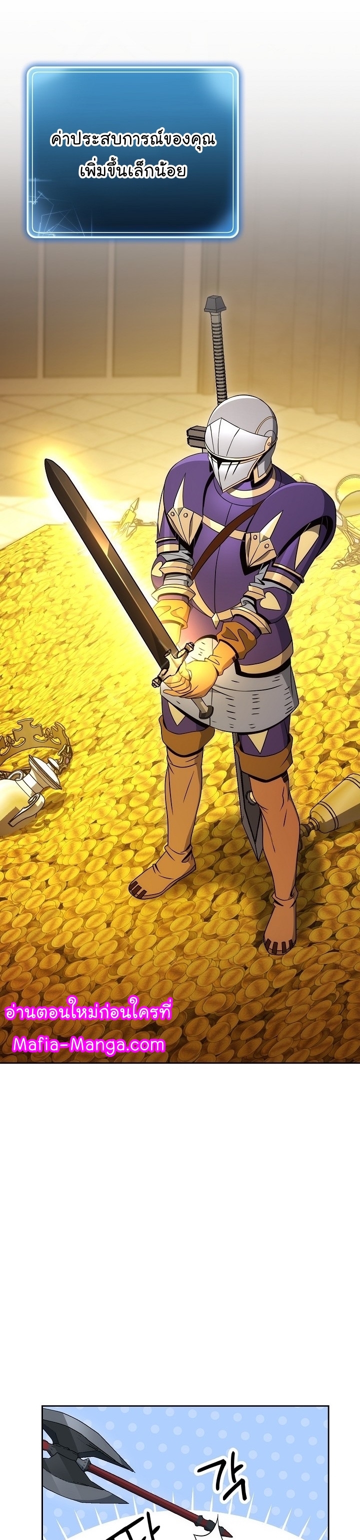 Read Skeleton Soldier TH Manga Online