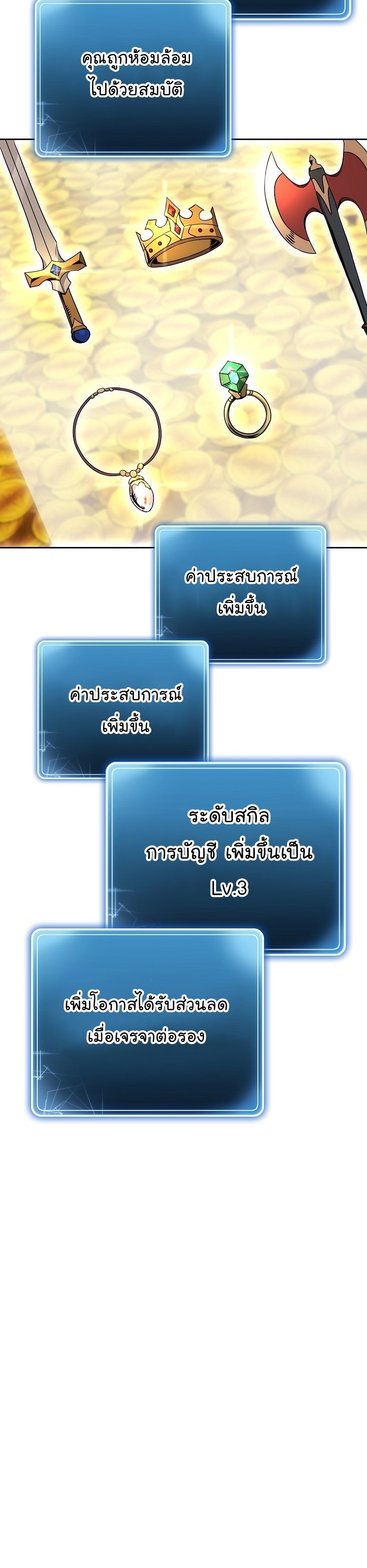 Read Skeleton Soldier TH Manga Online