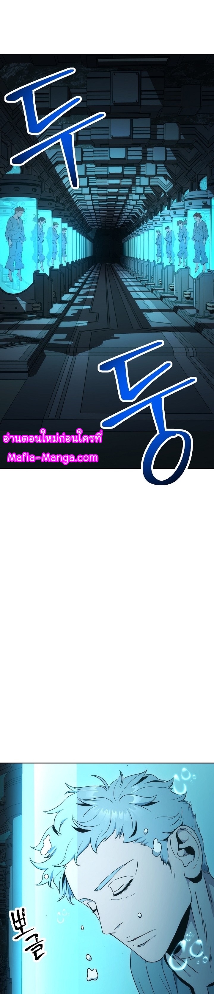 Read Skeleton Soldier TH Manga Online