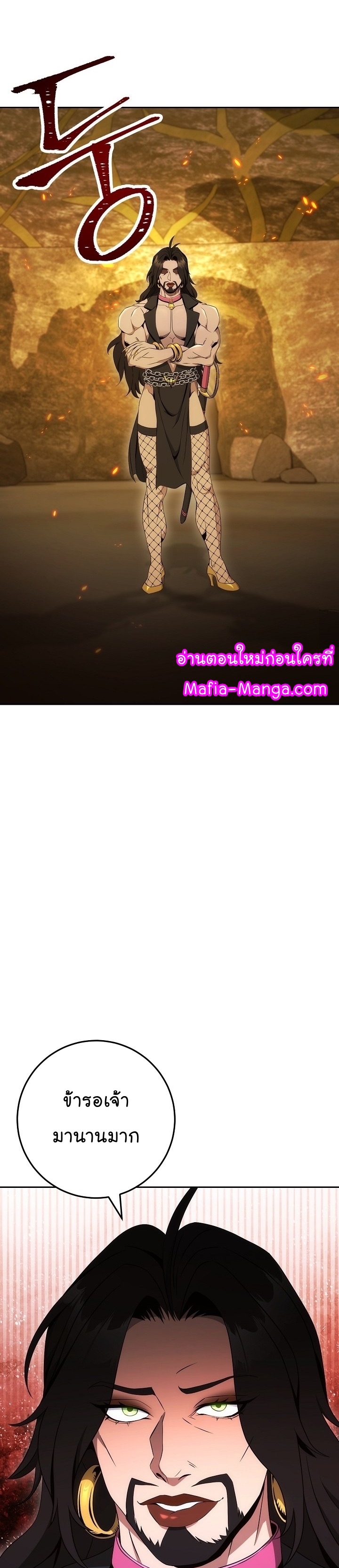 Read Skeleton Soldier TH Manga Online