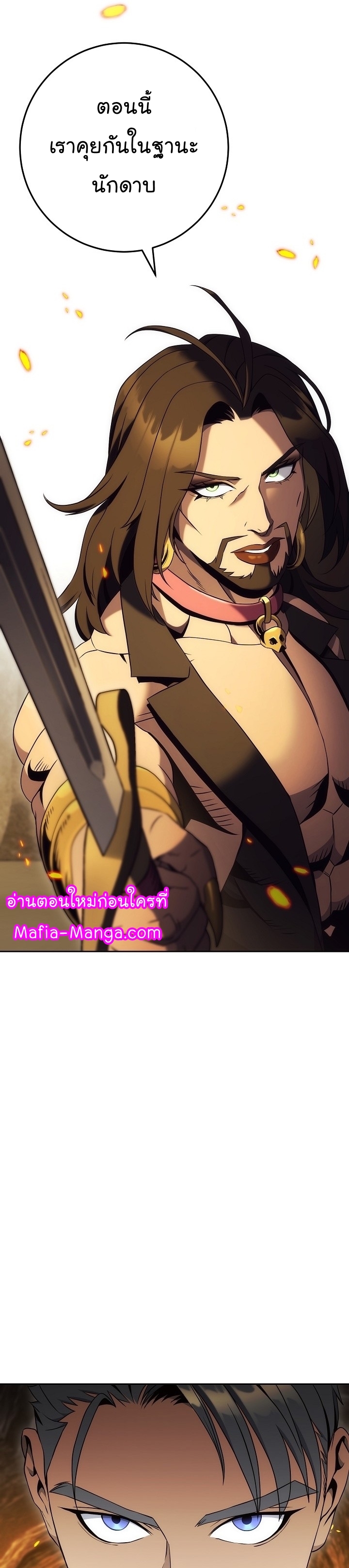 Read Skeleton Soldier TH Manga Online