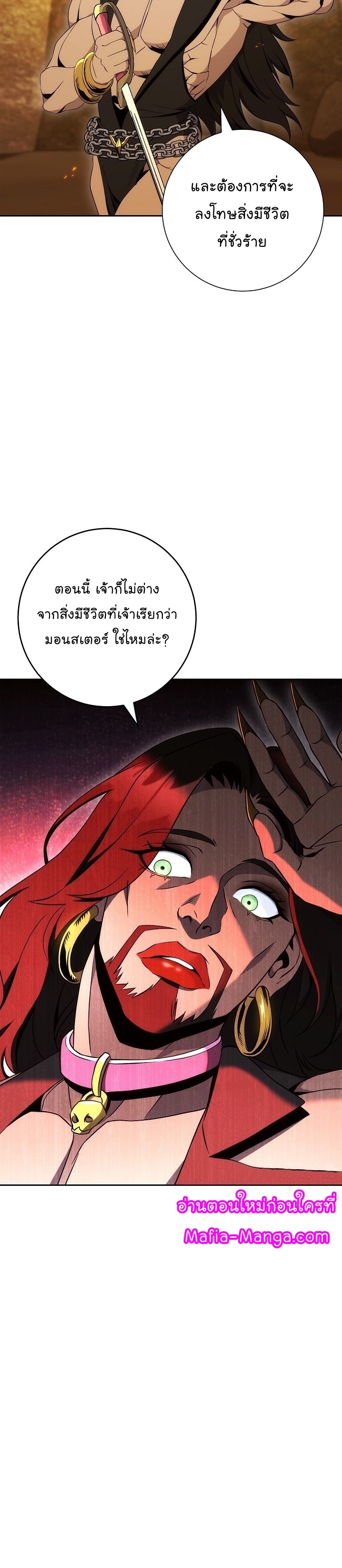 Read Skeleton Soldier TH Manga Online