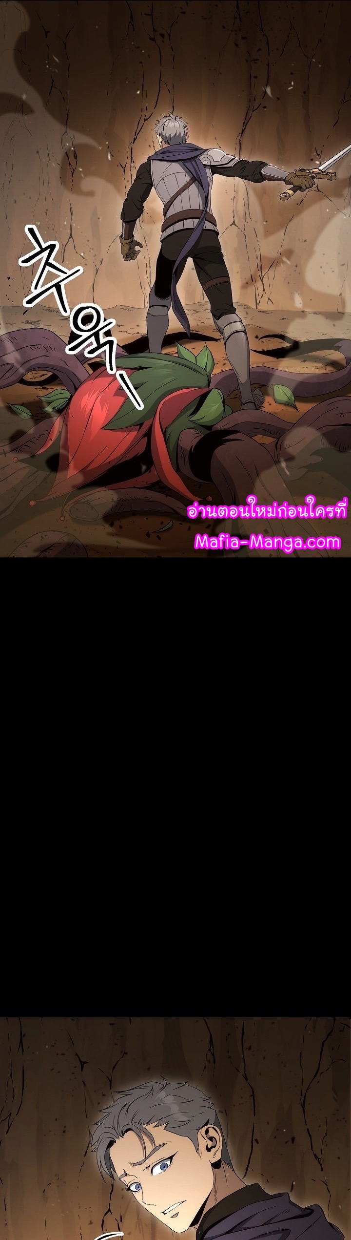 Read Skeleton Soldier TH Manga Online