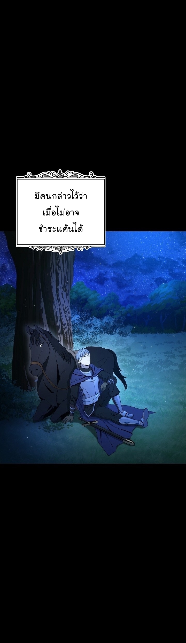 Read Skeleton Soldier TH Manga Online