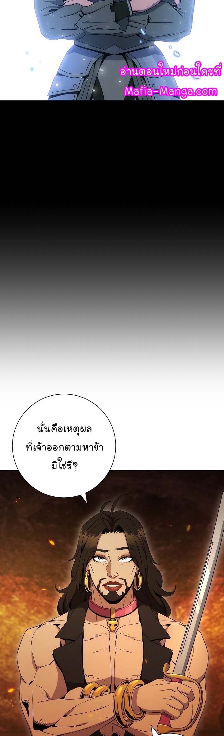 Read Skeleton Soldier TH Manga Online