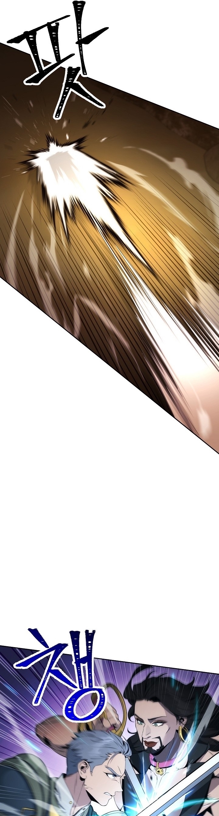 Read Skeleton Soldier TH Manga Online