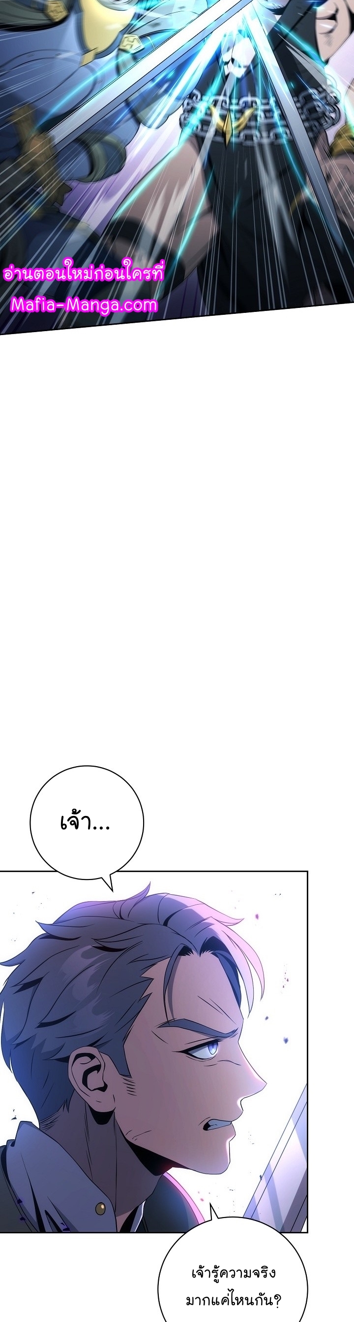 Read Skeleton Soldier TH Manga Online