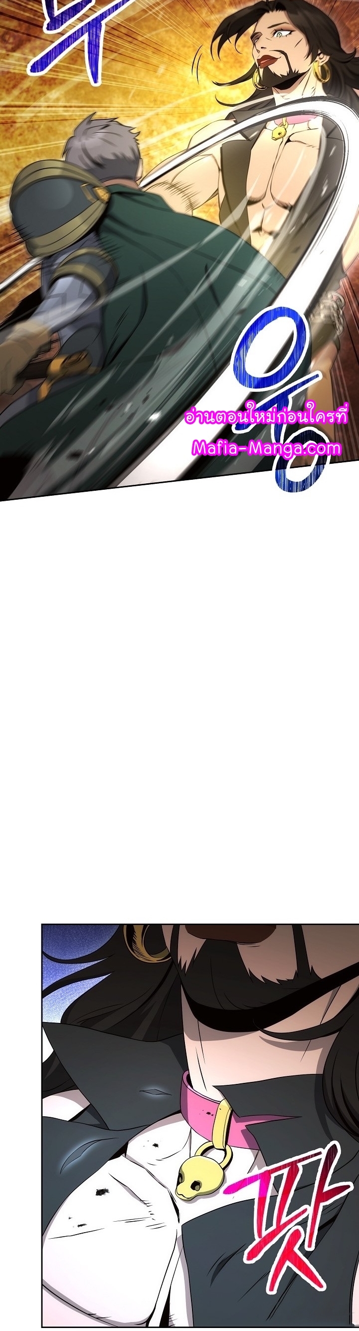 Read Skeleton Soldier TH Manga Online