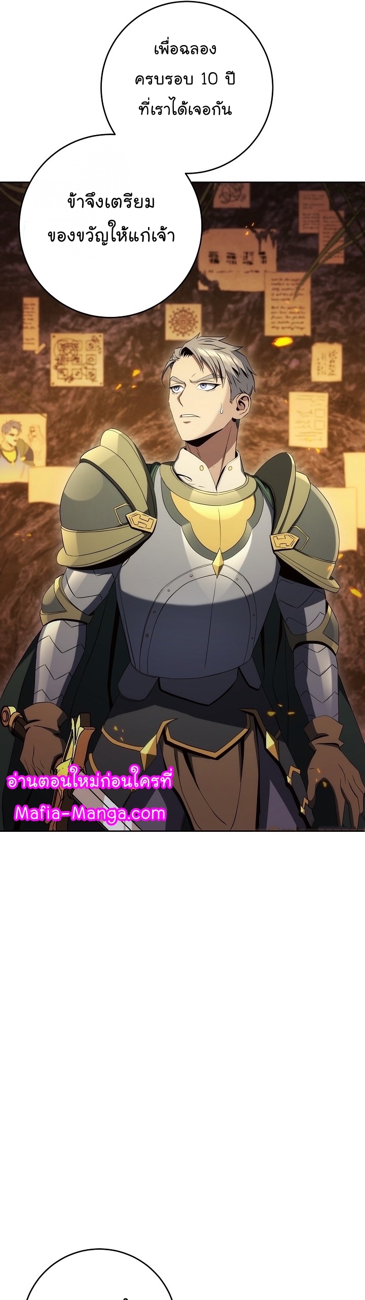 Read Skeleton Soldier TH Manga Online