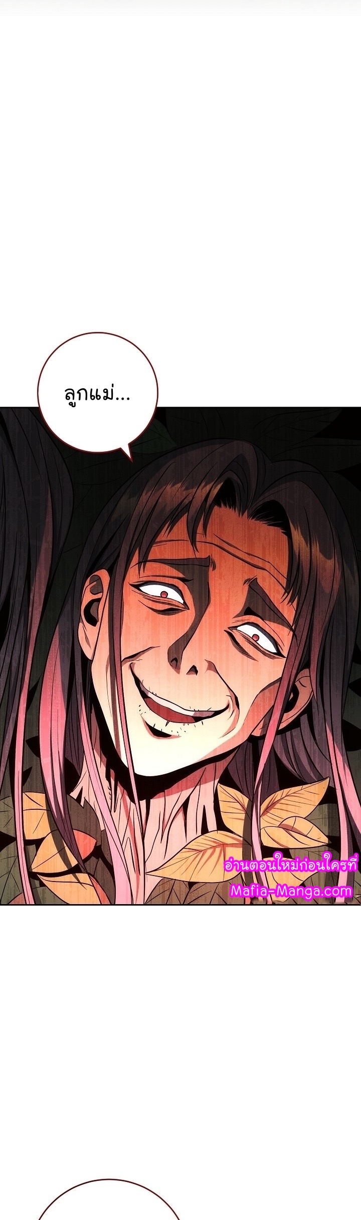 Read Skeleton Soldier TH Manga Online