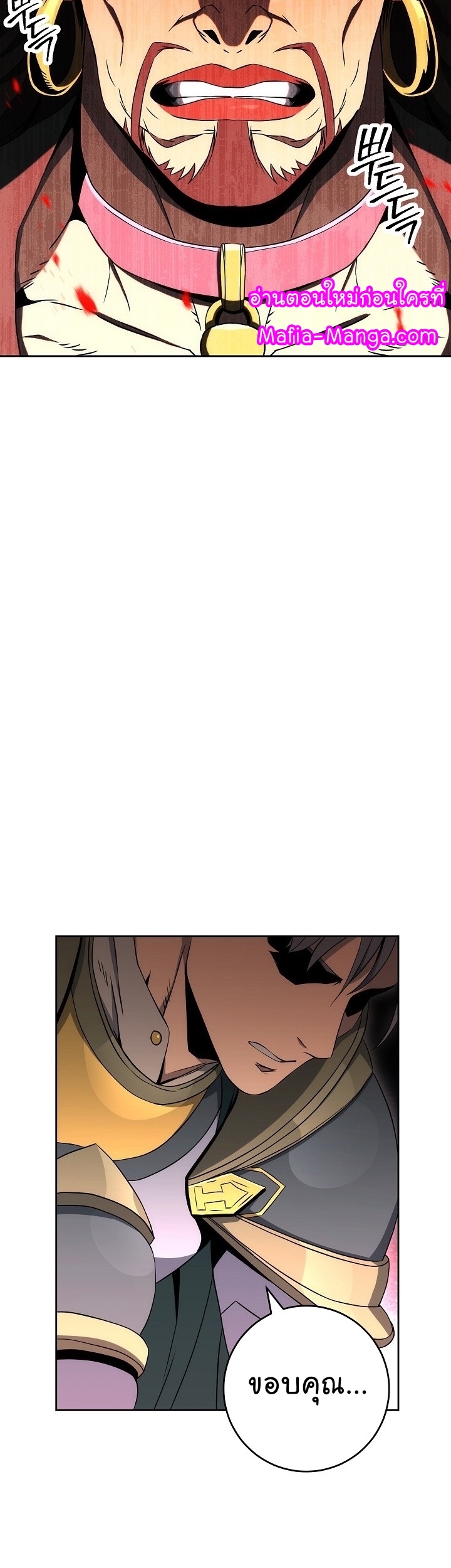 Read Skeleton Soldier TH Manga Online