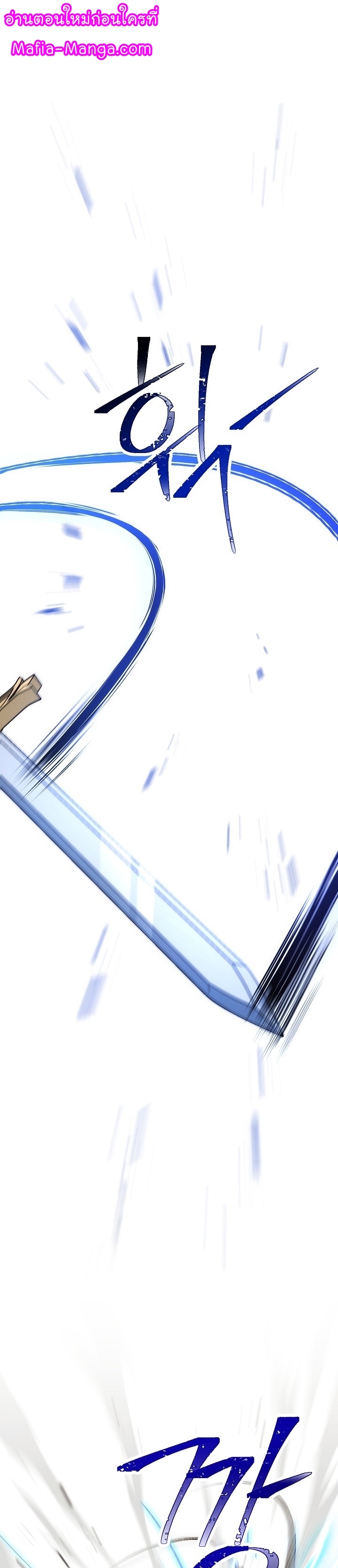 Read Skeleton Soldier TH Manga Online