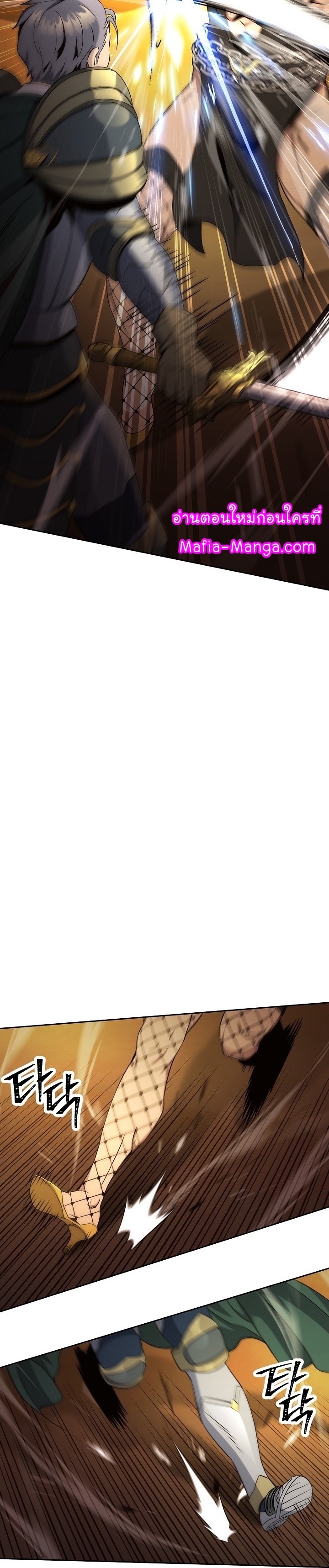 Read Skeleton Soldier TH Manga Online