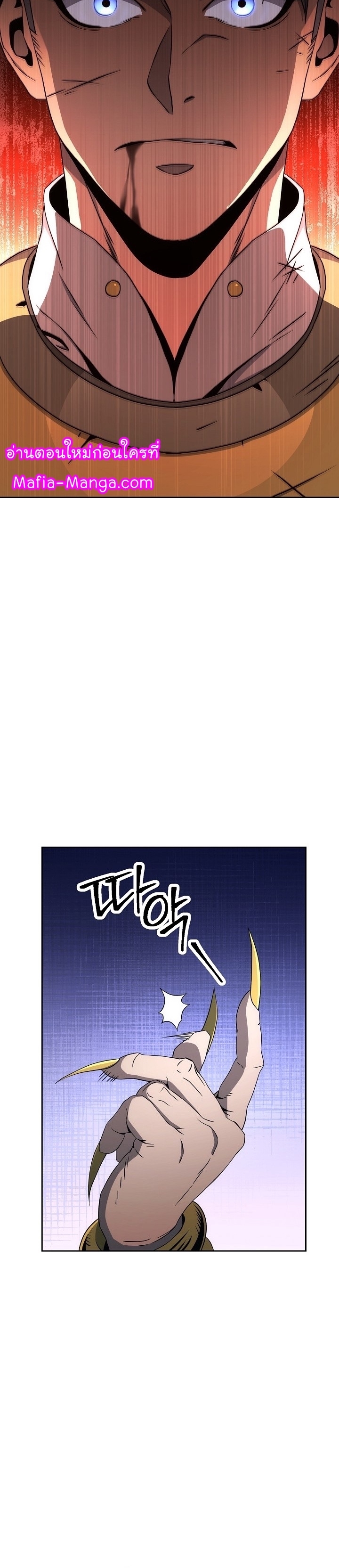 Read Skeleton Soldier TH Manga Online