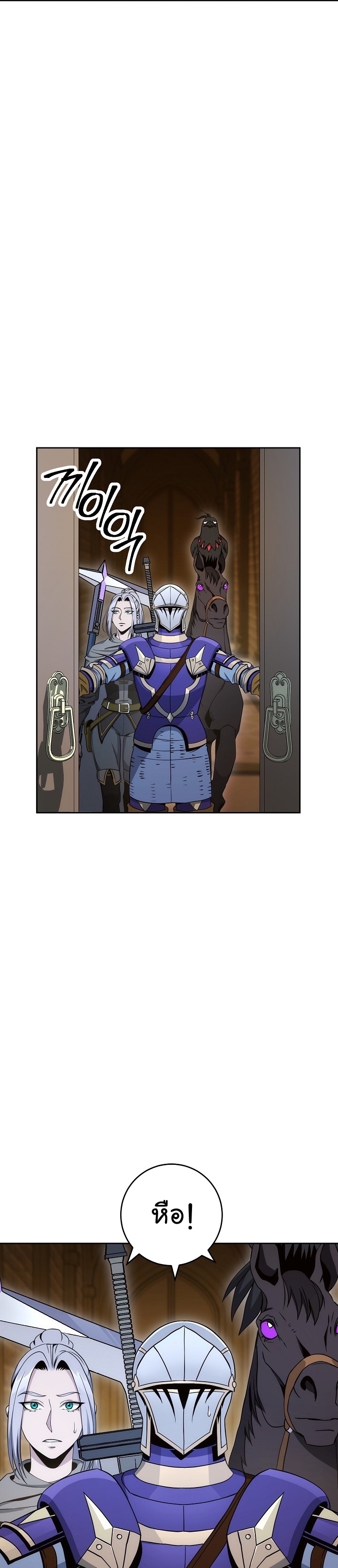 Read Skeleton Soldier TH Manga Online