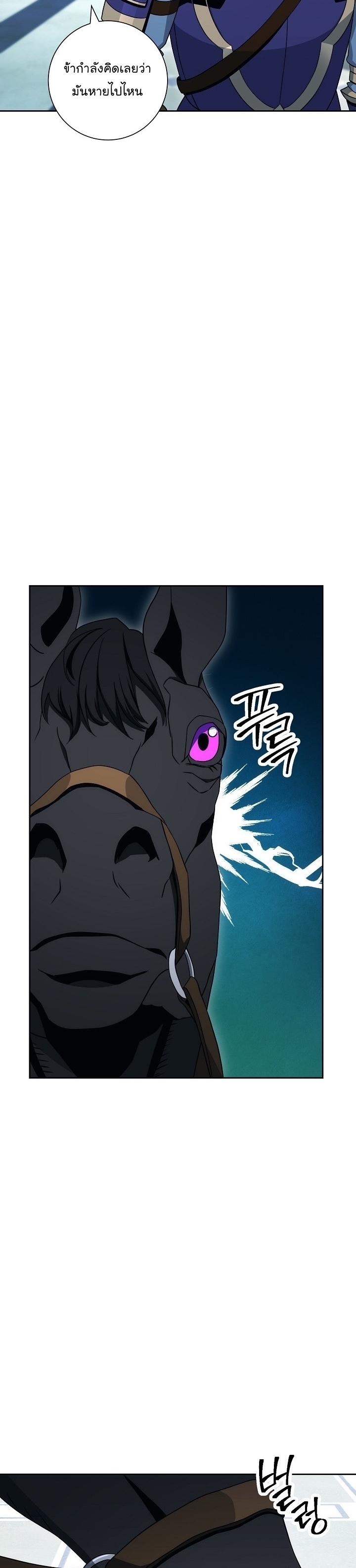 Read Skeleton Soldier TH Manga Online