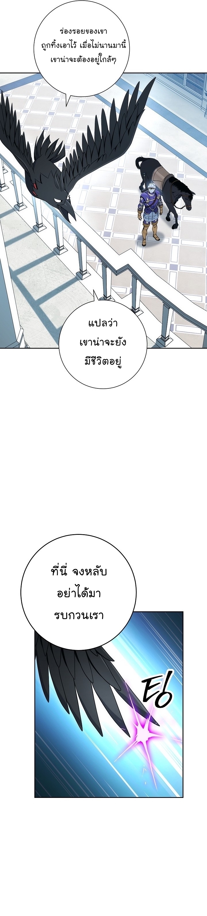 Read Skeleton Soldier TH Manga Online