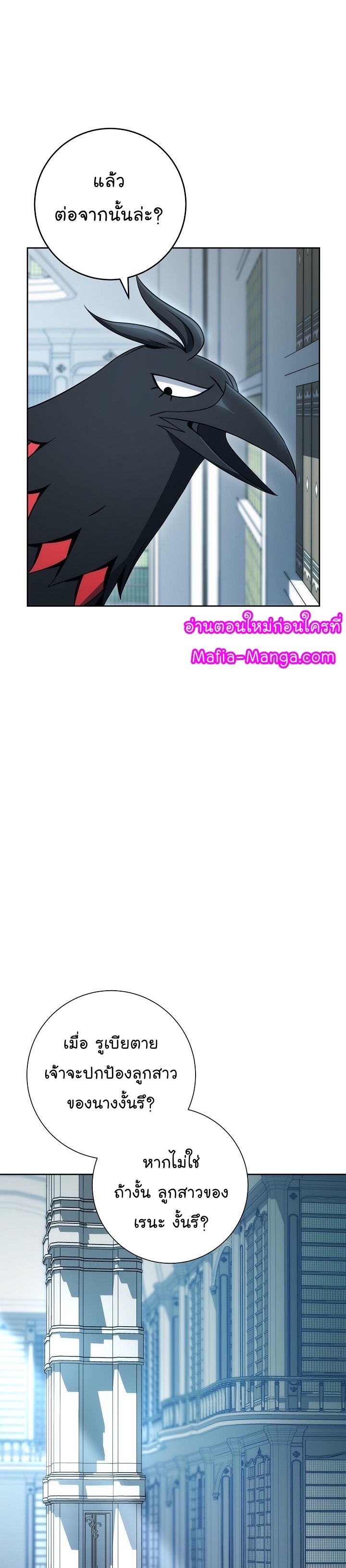 Read Skeleton Soldier TH Manga Online