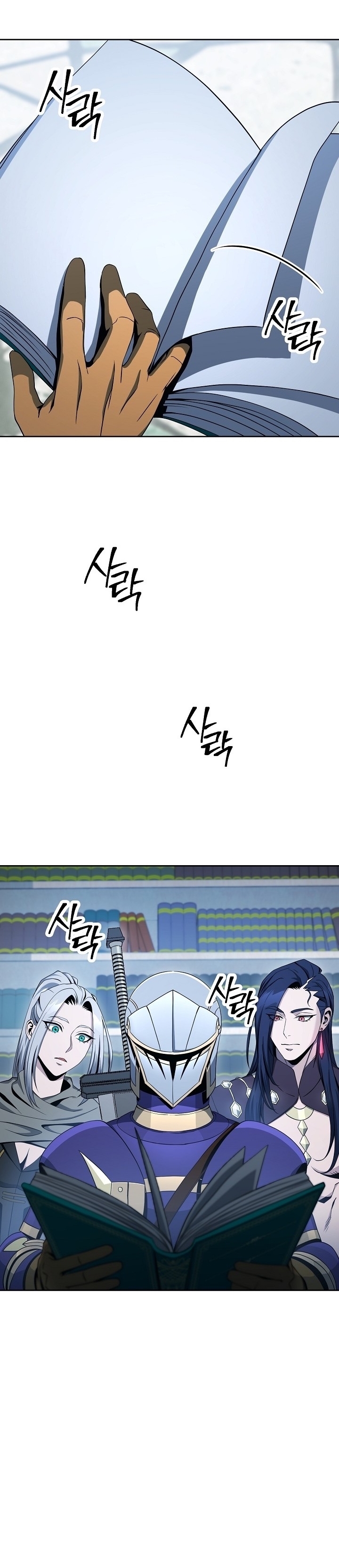 Read Skeleton Soldier TH Manga Online