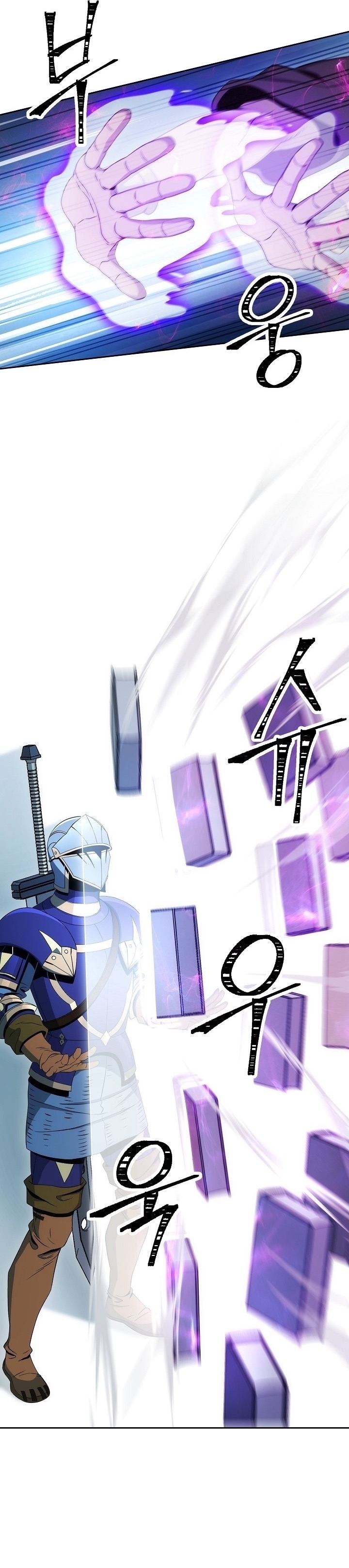 Read Skeleton Soldier TH Manga Online