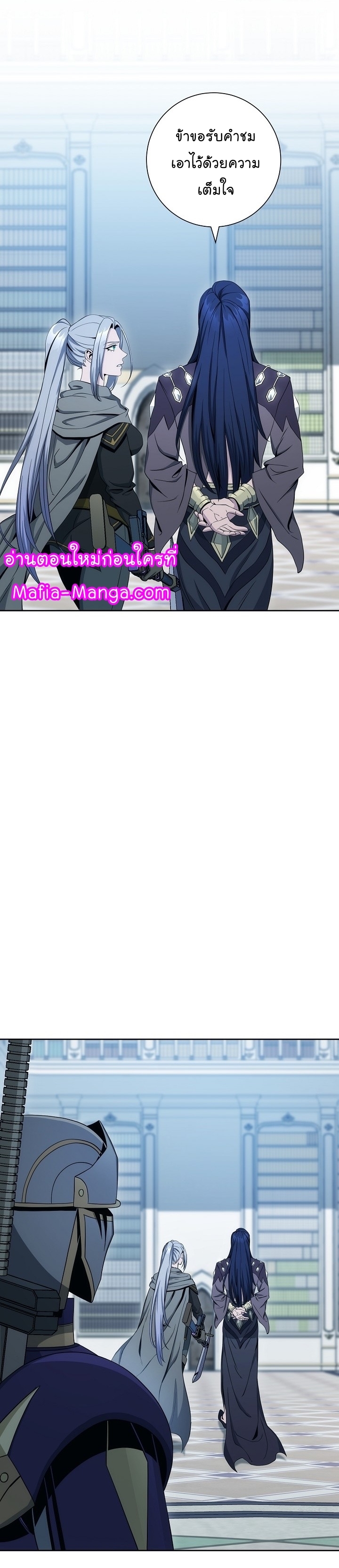 Read Skeleton Soldier TH Manga Online