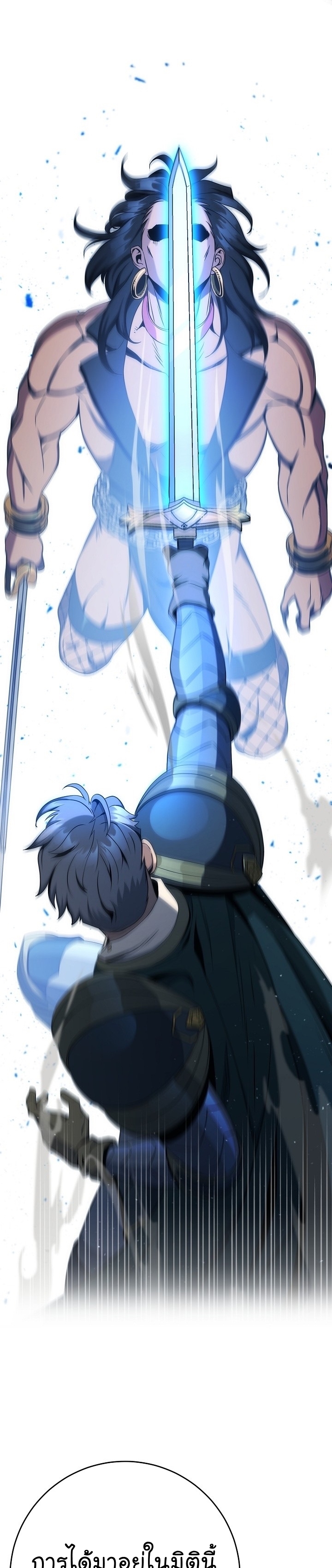 Read Skeleton Soldier TH Manga Online