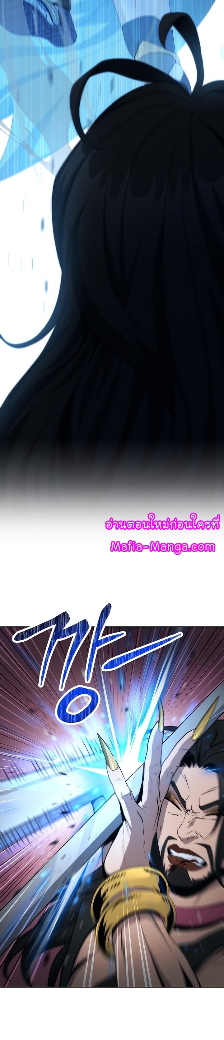 Read Skeleton Soldier TH Manga Online