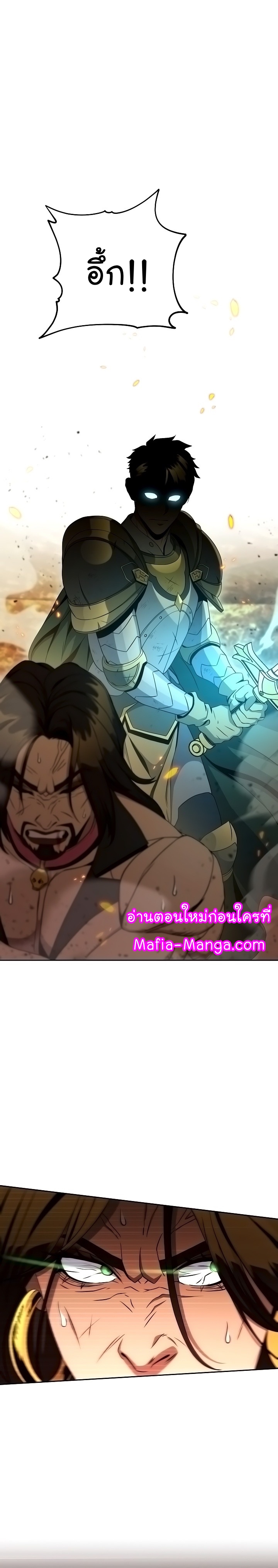 Read Skeleton Soldier TH Manga Online