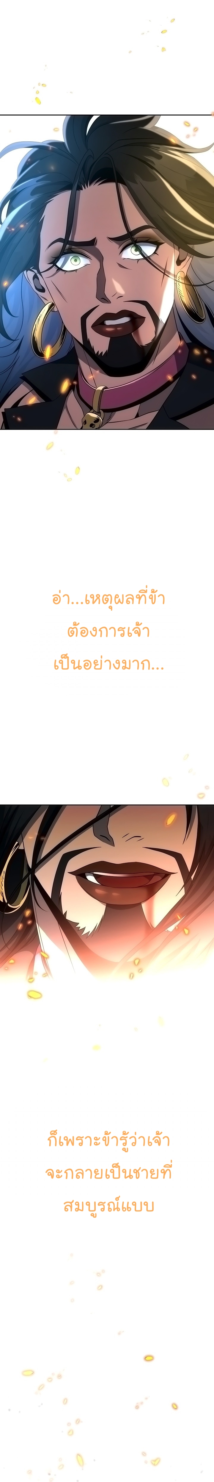 Read Skeleton Soldier TH Manga Online