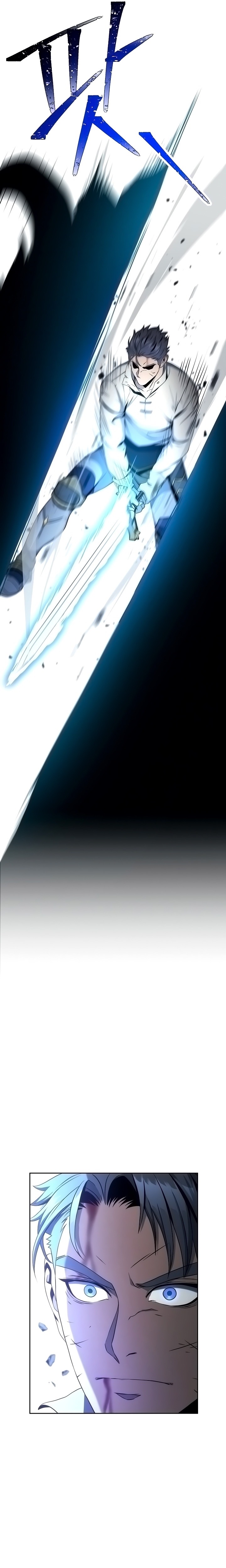 Read Skeleton Soldier TH Manga Online