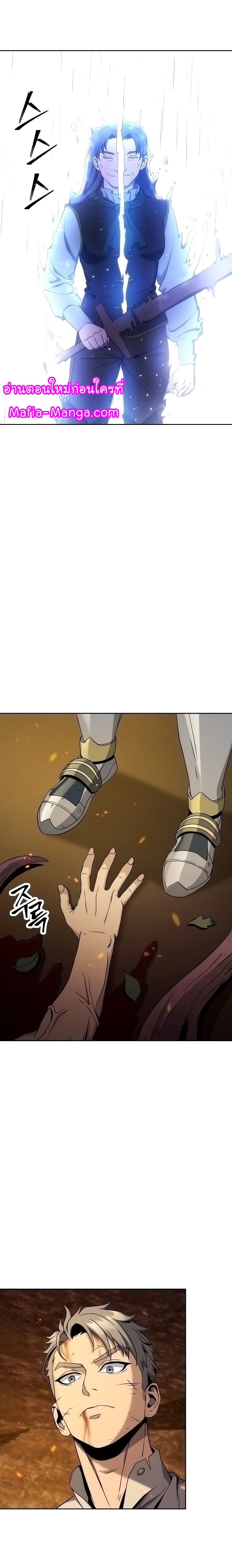 Read Skeleton Soldier TH Manga Online