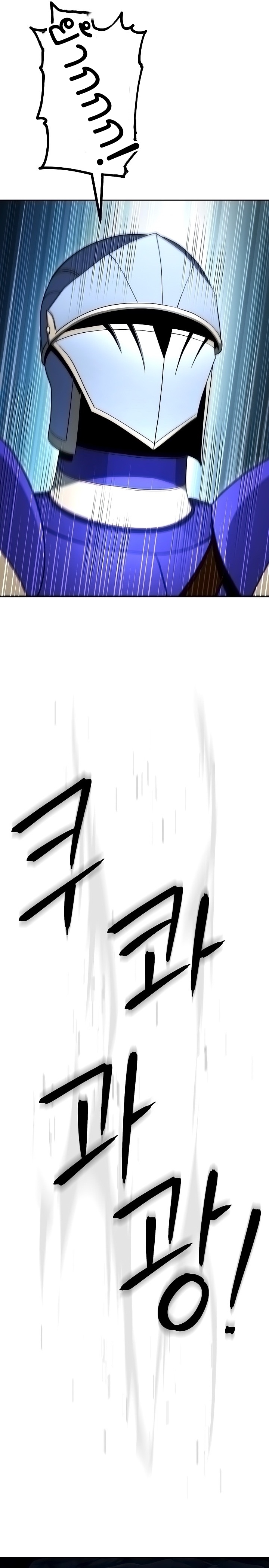 Read Skeleton Soldier TH Manga Online