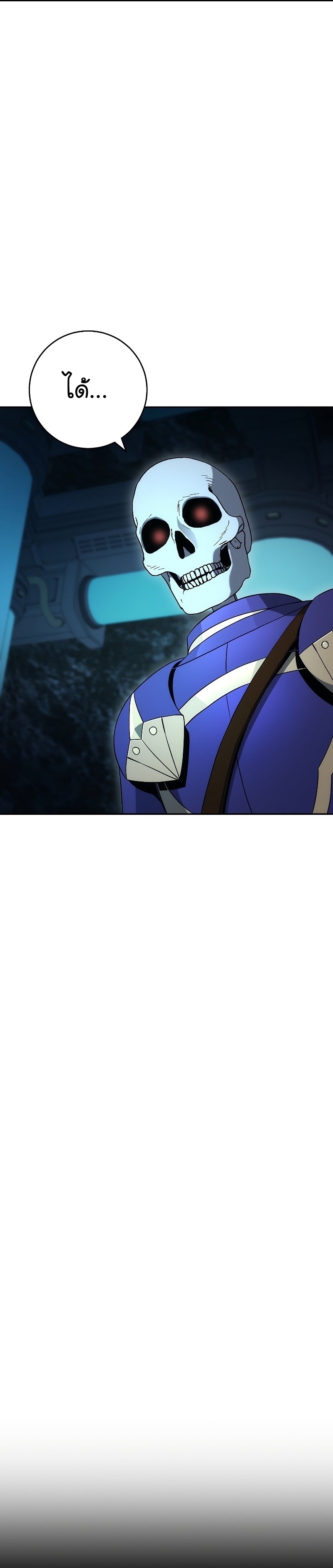 Read Skeleton Soldier TH Manga Online