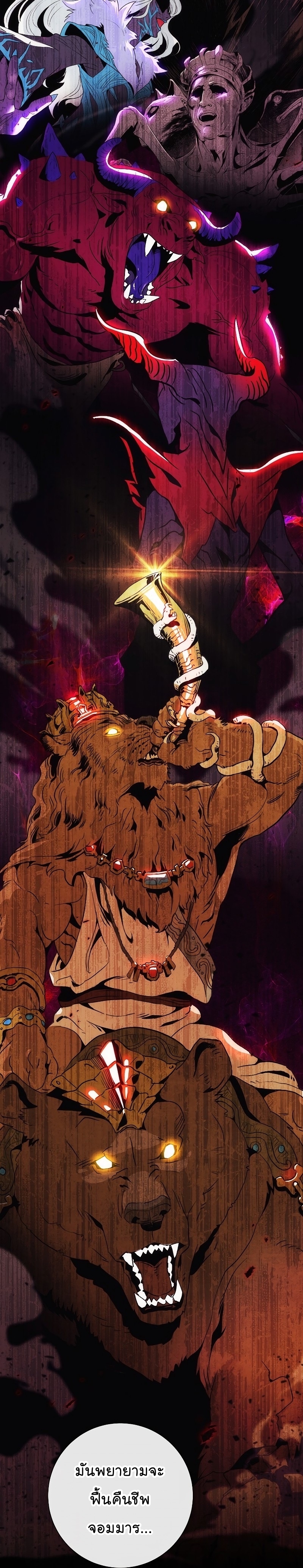 Read Skeleton Soldier TH Manga Online