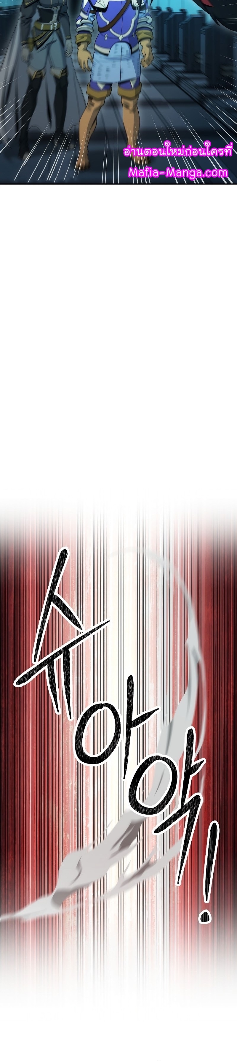 Read Skeleton Soldier TH Manga Online