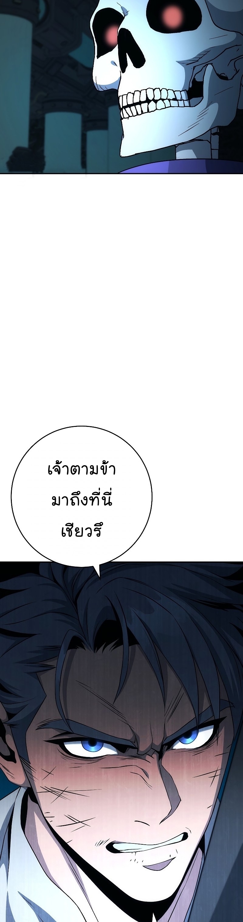 Read Skeleton Soldier TH Manga Online