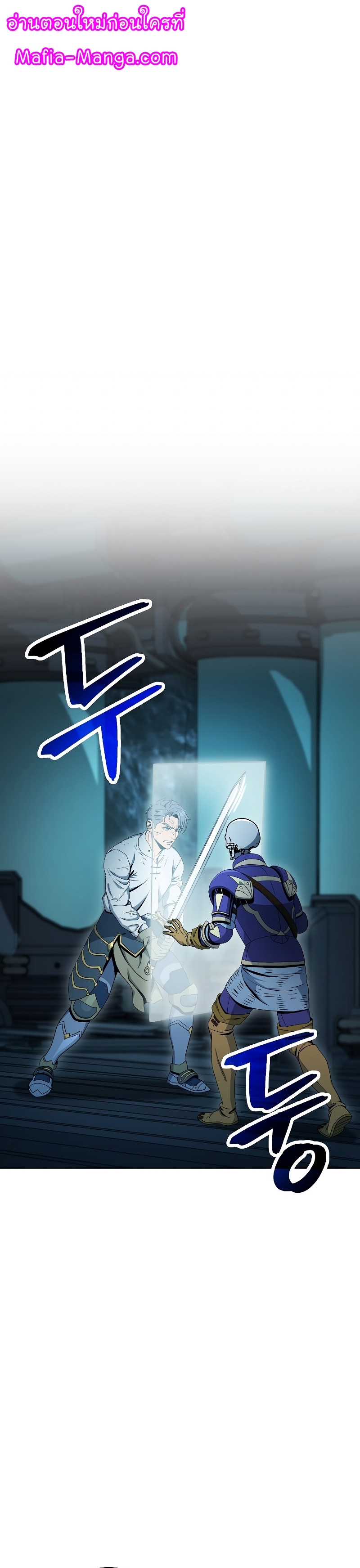 Read Skeleton Soldier TH Manga Online