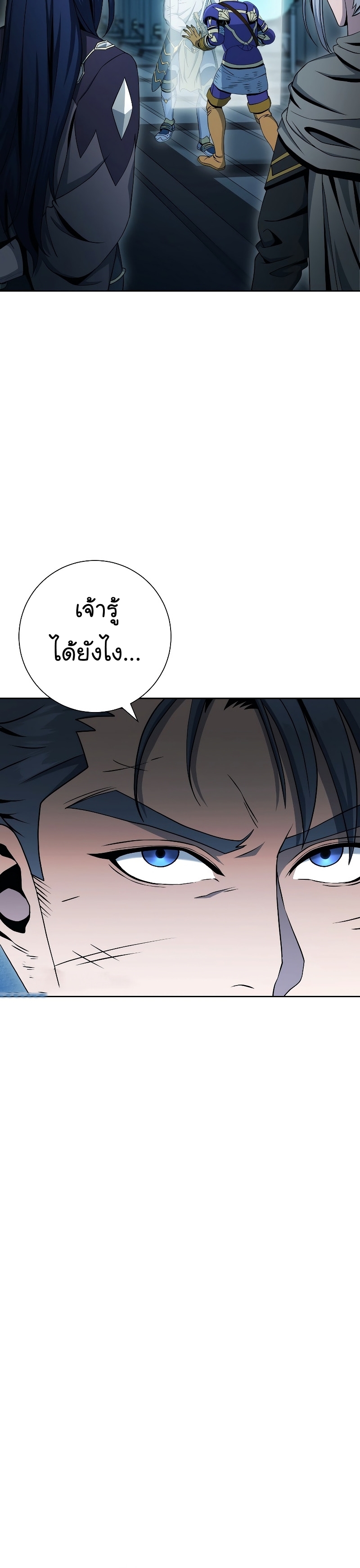 Read Skeleton Soldier TH Manga Online