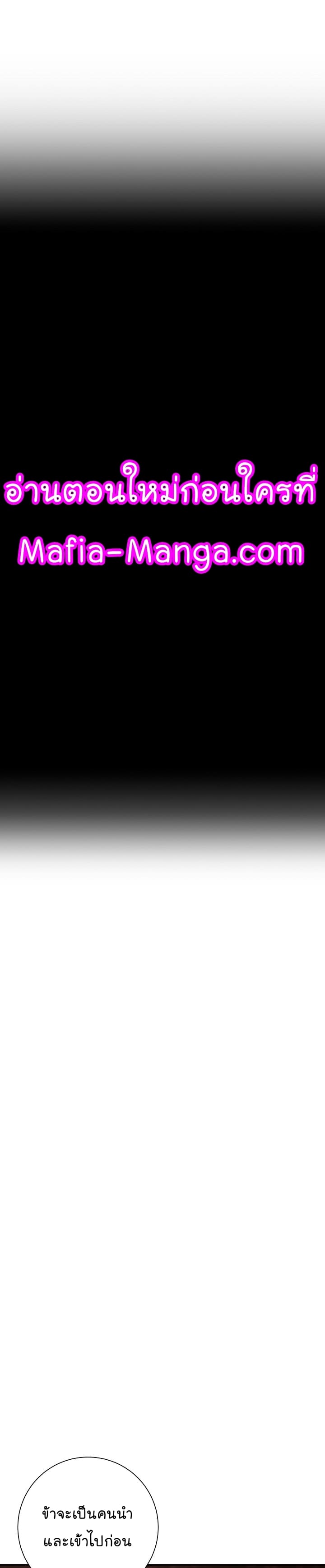 Read Skeleton Soldier TH Manga Online